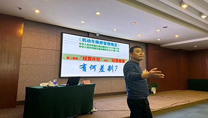 中国汽车维修行业协会张延华会长赴南京调研